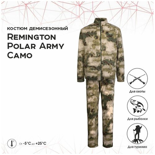 Костюм Remington Polar Army Camo р. XL