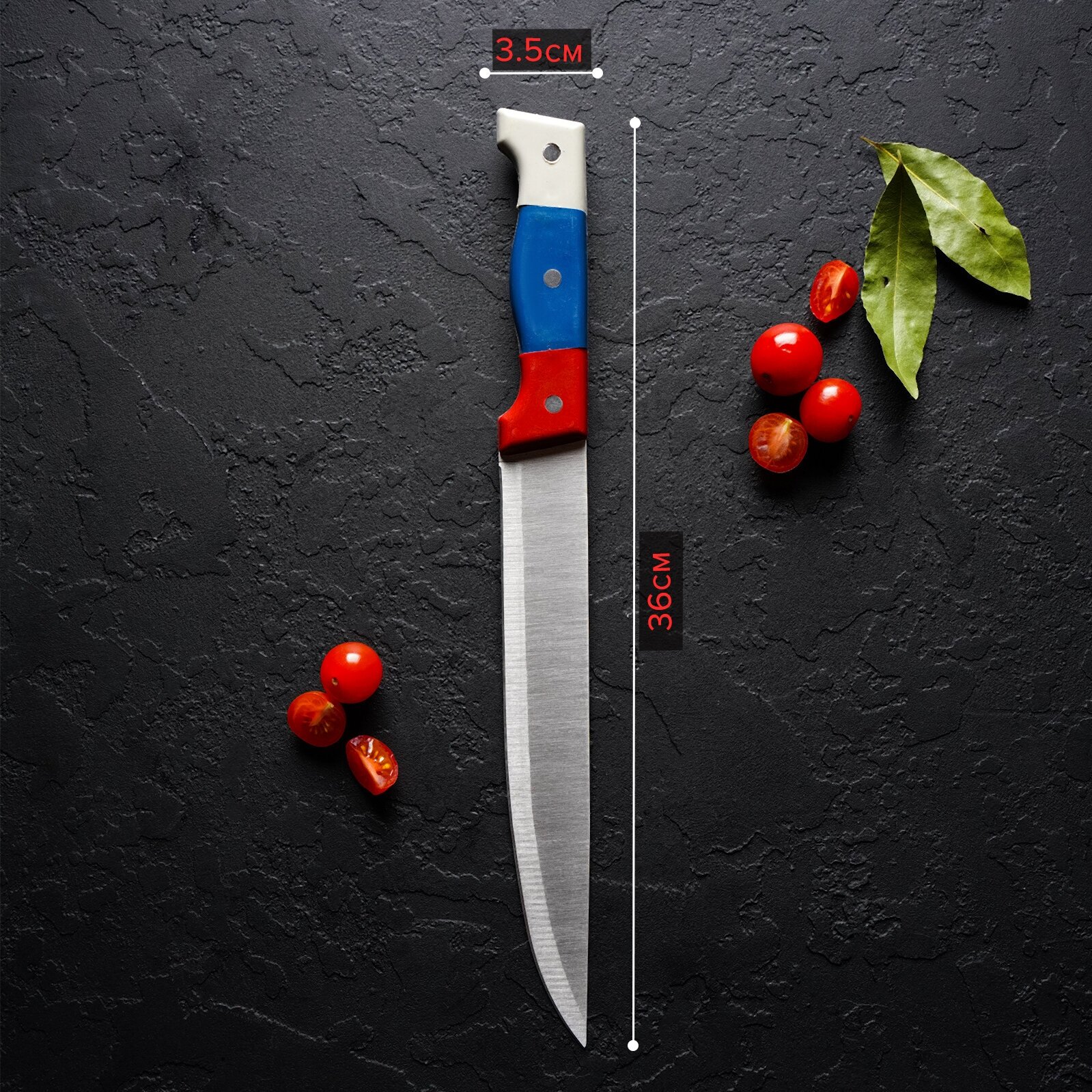 Нож "Триколор", лезвие 23 см 1845892 - фотография № 10