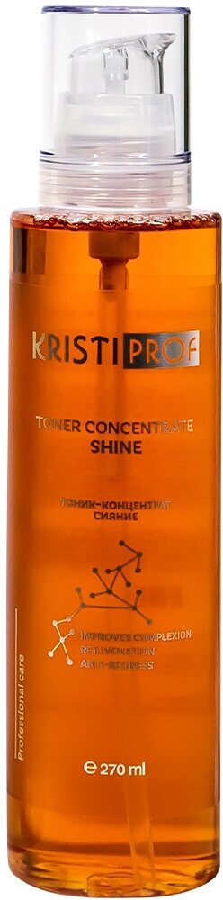 Тоник-концентрат Сияние KRISTI PROF Shine, 270 мл