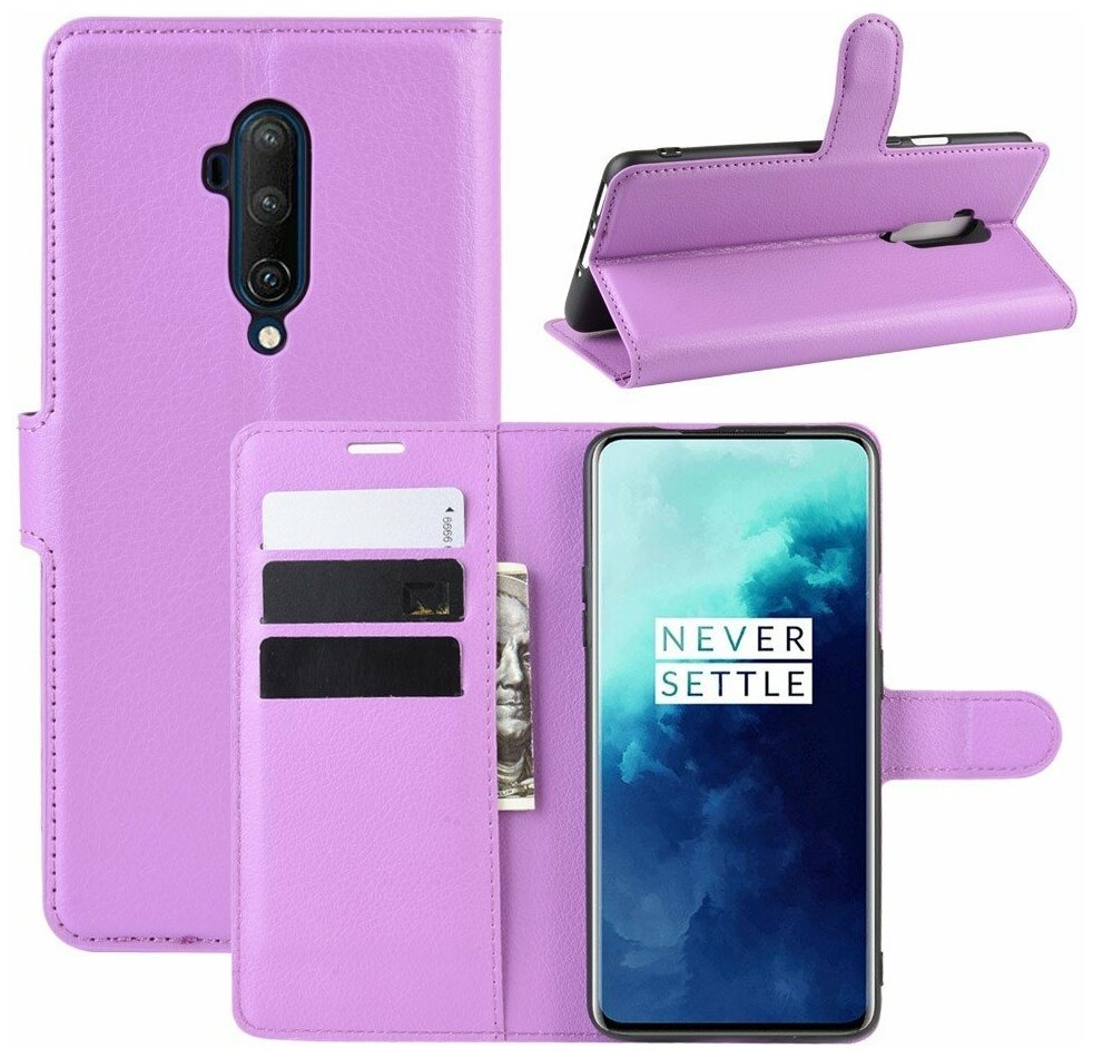 Чехол для OnePlus 7T Pro (фиолетовый)