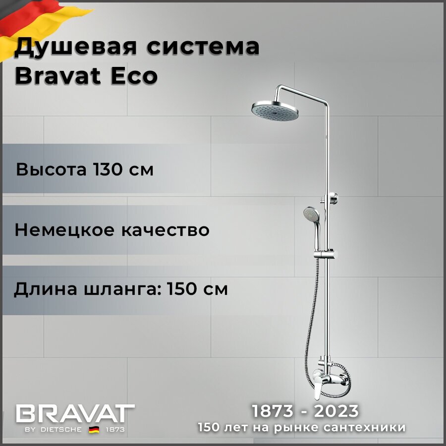 Смеситель Bravat Eco F9111147C-A-RUS, хром - фотография № 12