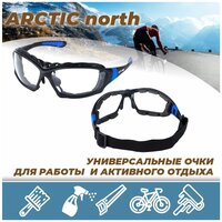 Защитные очки, строительные, рабочие, тактические РОСОМЗ ARCTIC north прозрачные, арт. 38630