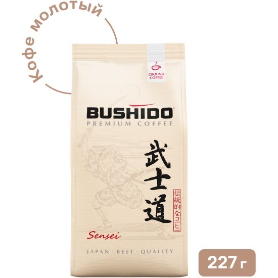 Кофе молотый Bushido Sensei 227 г