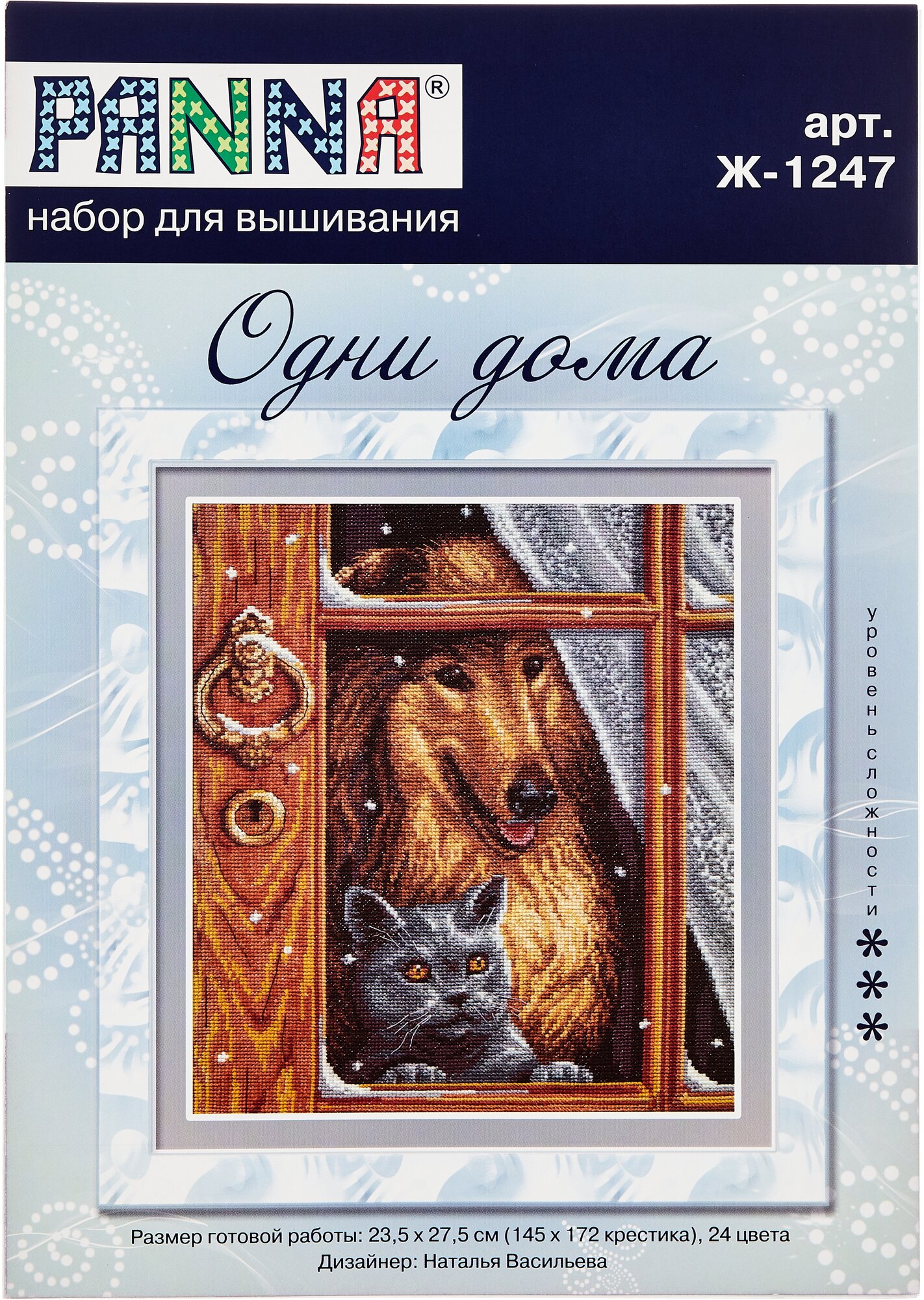 Ж-1247 "Одни дома" PANNA - фото №8