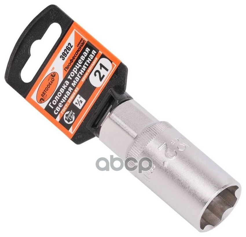 Ключ свечной х21 с магнитом головка 12PT DR1/2 АвтоDело PRO 39262