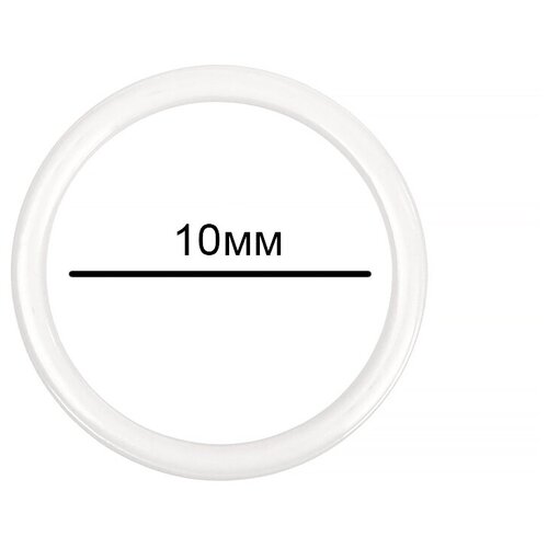 Кольцо для бюстгальтера металл TBY-57707 d10мм, цв. F102 сумрачно-белый, уп.50шт