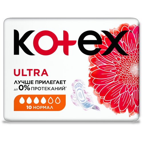 Kotex Прокладки гигиенические Ultra Dry & Soft Normal, 10 шт / прокладки kotex ultra normal soft 10 шт