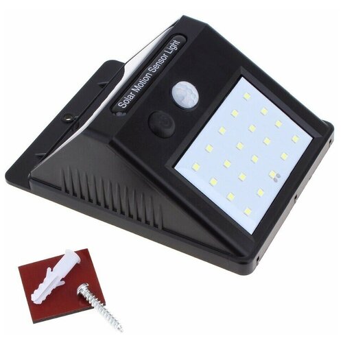 20 SMD LED Уличный светодиодный фонарь на солнечной батареи, мощный аккумуляторный светильник с датчиком движения.