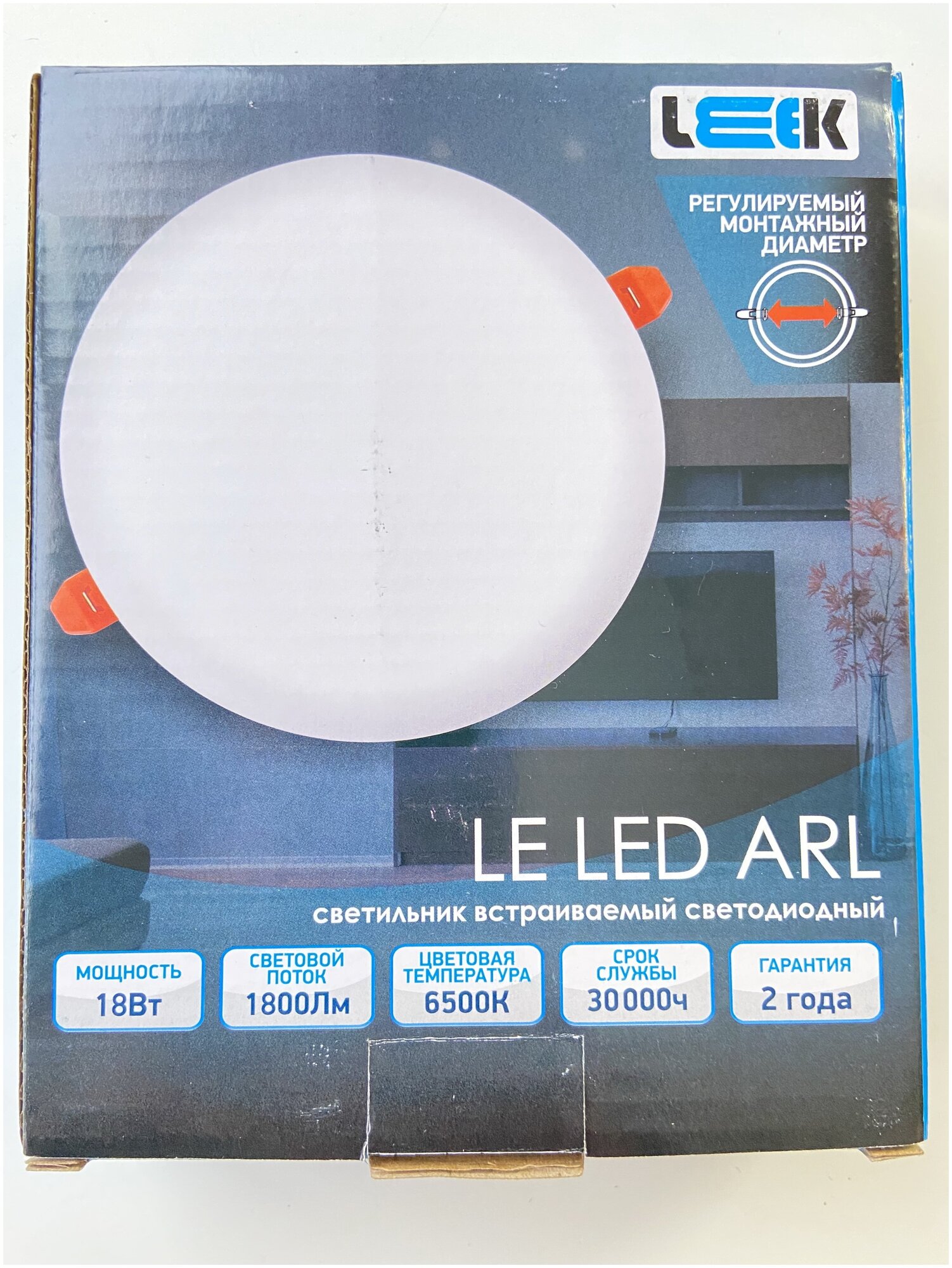 Светодиодный светильник встраиваемый LE LED ARL 18W 6500K (круг) (100) - фотография № 4