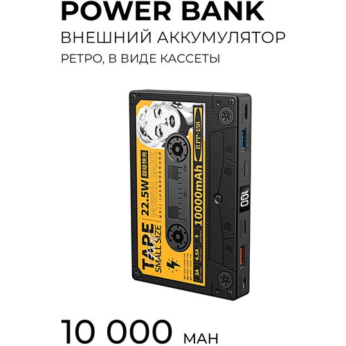 Внешний аккумулятор powerbank Remax ретро 290000₽