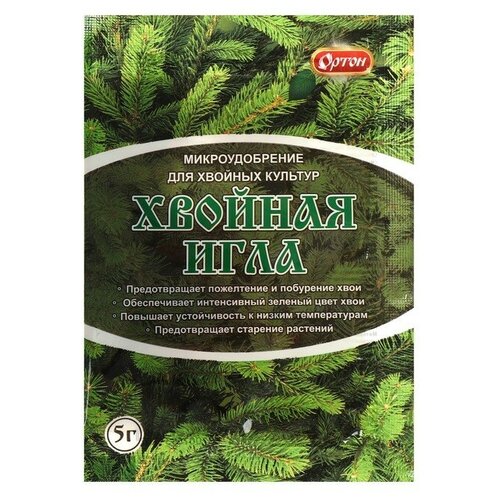 Микроудобрение 