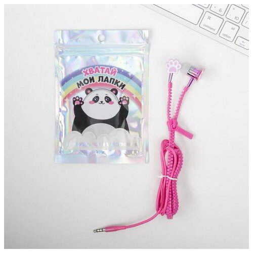 Наушники на молнии Хватай мои лапки 10 x 15 см 29600₽