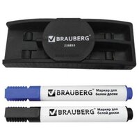 Набор для магнитно-маркерной доски BRAUBERG (магнитный стиратель, 2 маркера 5 мм: черный, синий), , 236853