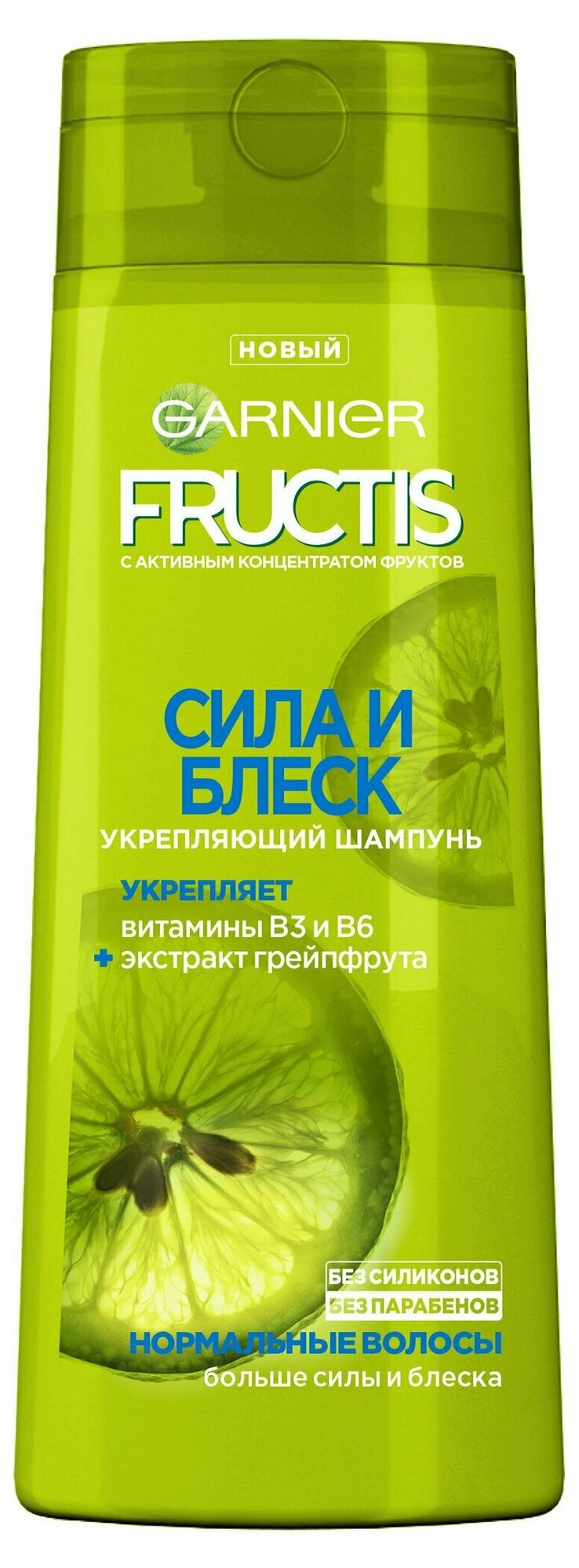 Шампунь для волос Garnier Fructis Сила и Блеск укрепляющий, 400 мл, 2 шт