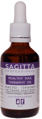 SAGITTA, HEALTHY NAIL THERAPY OIL Масло-терапия ногтевой пластины стоп онихолизис 50 мл.