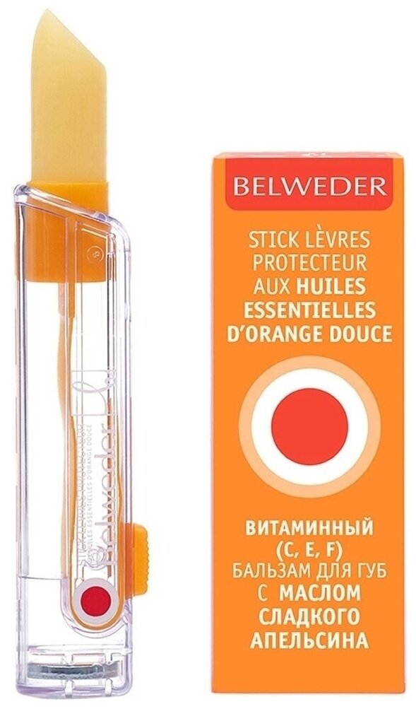 Бальзам для губ Belweder увлажняющий заживляющий, гигиеническая помада стик, апельсин, 4 г