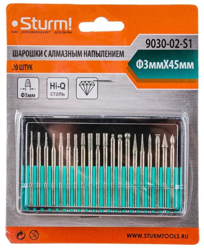 Набор шарошек Sturm! 9030-02-S1 20 шт, алмазное напыление