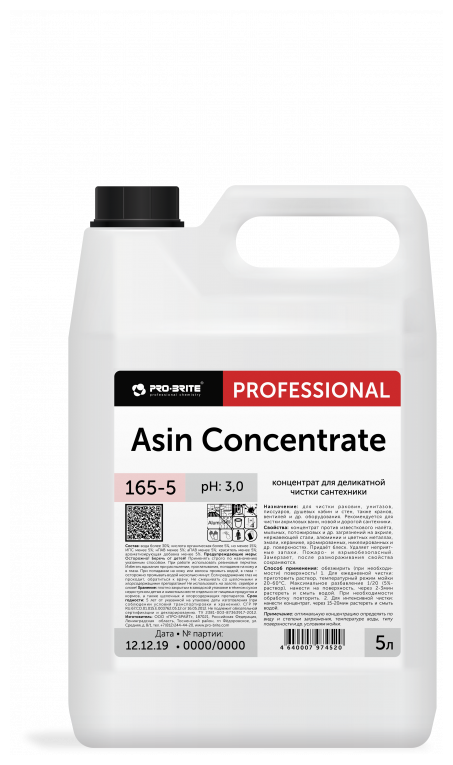 Средство на основе фруктовой кислоты Pro-Brite 165-5 ASIN Concentrate / для деликатной чистки сантехники / для использования через проточный дозатор