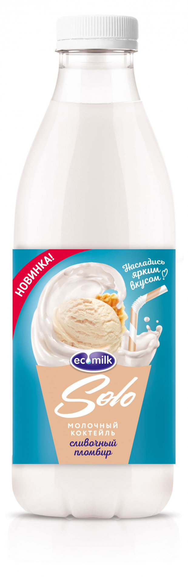 Коктейль молочный Ecomilk.Solo Сливочный пломбир 2%