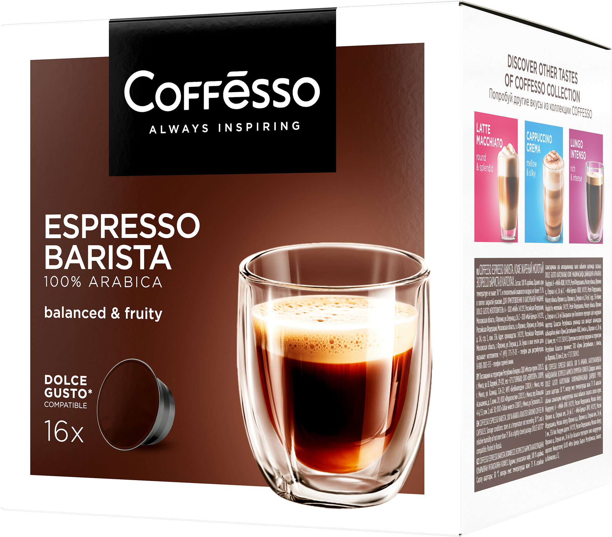 Кофе Coffesso "Espresso Barista" 16 капсул - фотография № 3