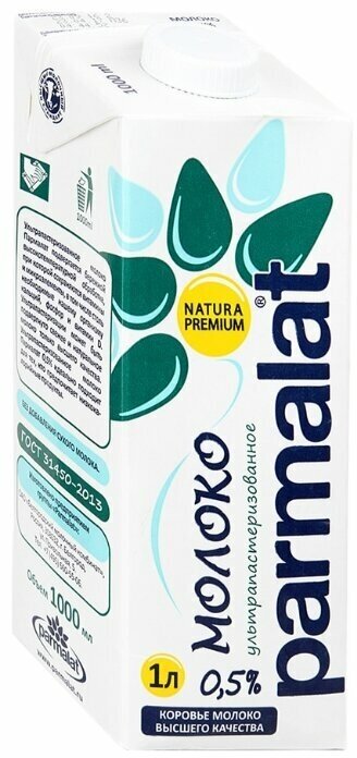 Молоко Parmalat Natura Premium ультрапастеризованное, 0.5%