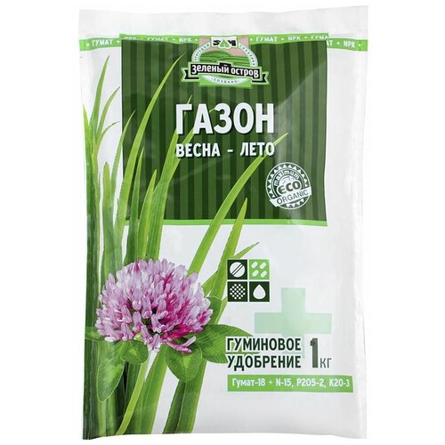 Гуминовое удобрение Зеленый остров для газона весна-лето 1 кг удобрение organic mix осеннее 0 2 л 0 2 кг количество упаковок 1 шт