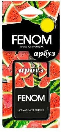 Арбуз. Ароматизатор воздуха подвесной FENOM. FN531