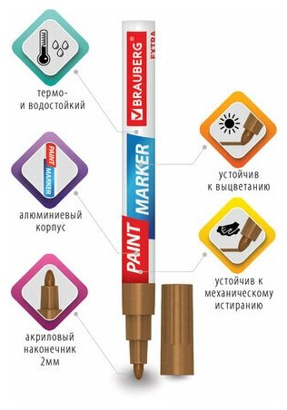 Маркер-краска лаковый EXTRA (paint marker) 2 мм, медный, усиленная нитро-основа, STAFF, 151976 - фотография № 13