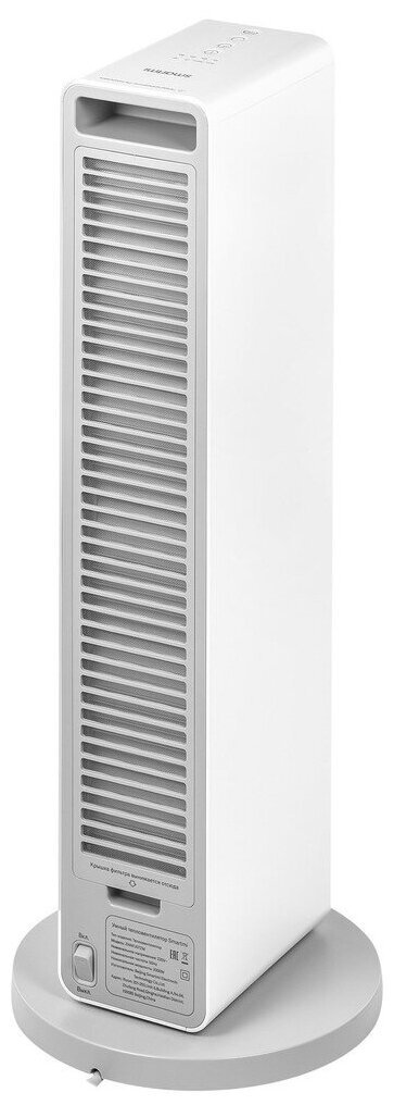 Тепловентилятор Smartmi Fan Heater ZNNFJ07ZM, белый - фотография № 15