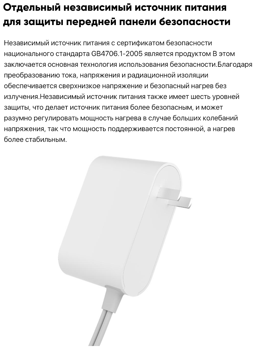 Одеяло/подстилка с подогревом Xiaomi Xiaoda односпальное (150 х 80 см) Европейская версия - фотография № 9