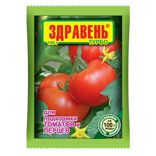 Удобрение для овощных культур томат/перец 150г
