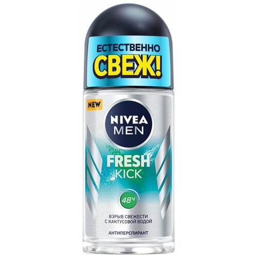 Nivea / Антиперспирант Nivea Men Fresh Kick 50мл 1 шт дезодорант антиперспирант спрей с кактусовой водой nivea men fresh kick эффект свежести