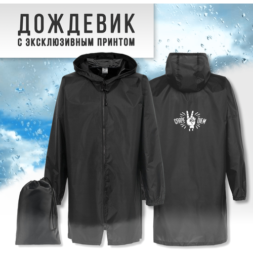 фото Дождевик black pack, демисезонный, водонепроницаемый, ветрозащитный, размер m, черный