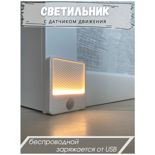 Автономная LED подсветка Гелеос K21 0,7Вт/3,7V 1200 mAh, MicroUSB
