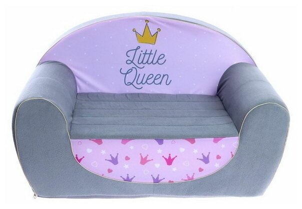 Мягкая игрушка-диван "Маленька принцесса", не раскладной