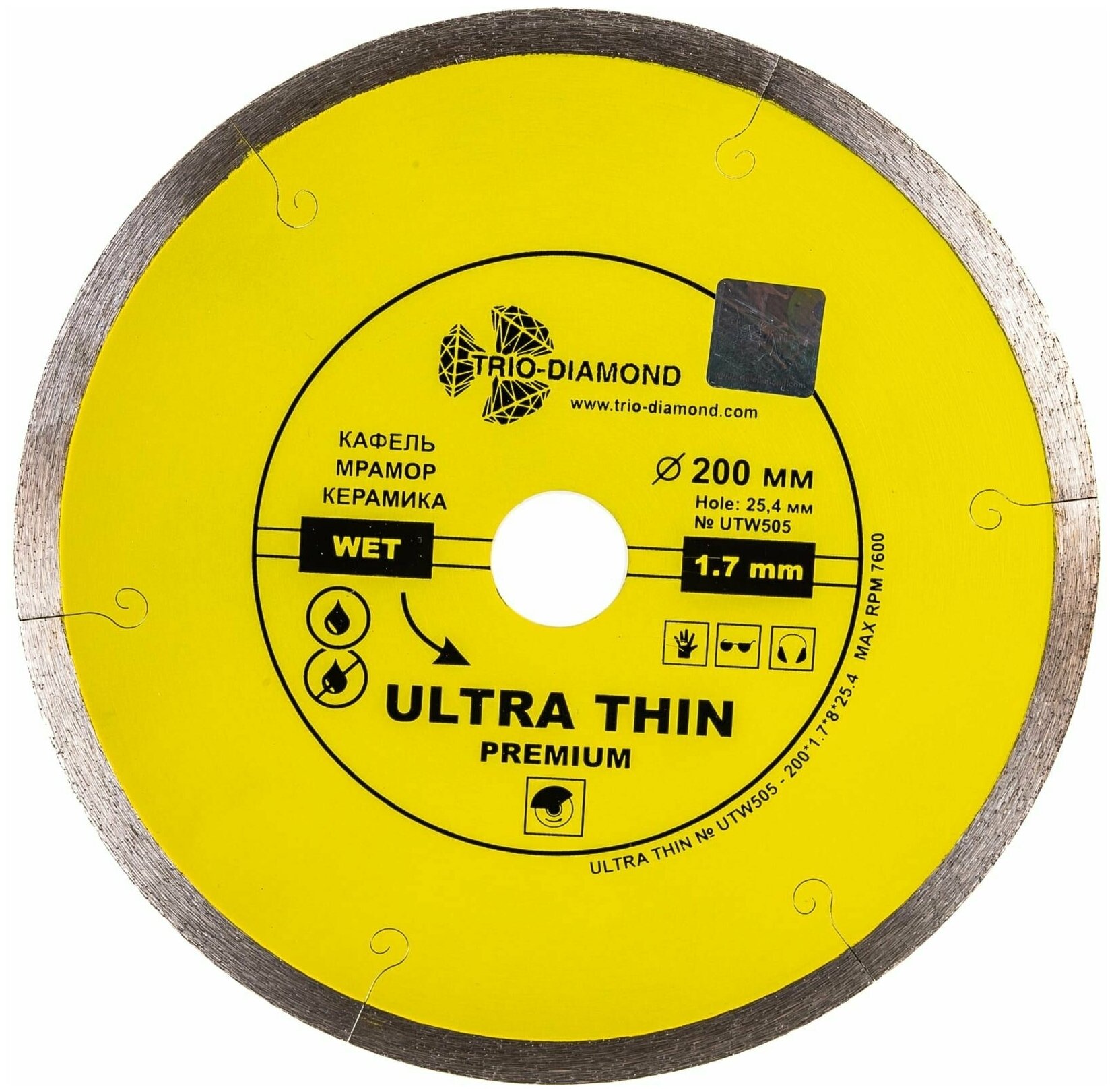 Диск алмазный отрезной Сплошной Ультратонкий Ultra Thin hot press (200х25.4 мм) TRIO-DIAMOND UTW505