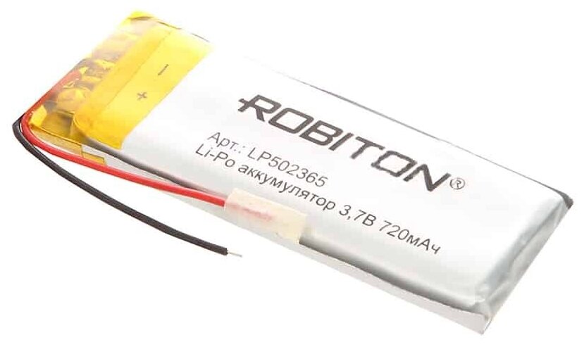 Аккумулятор ROBITON LP502365 3.7В 720mAh PK1