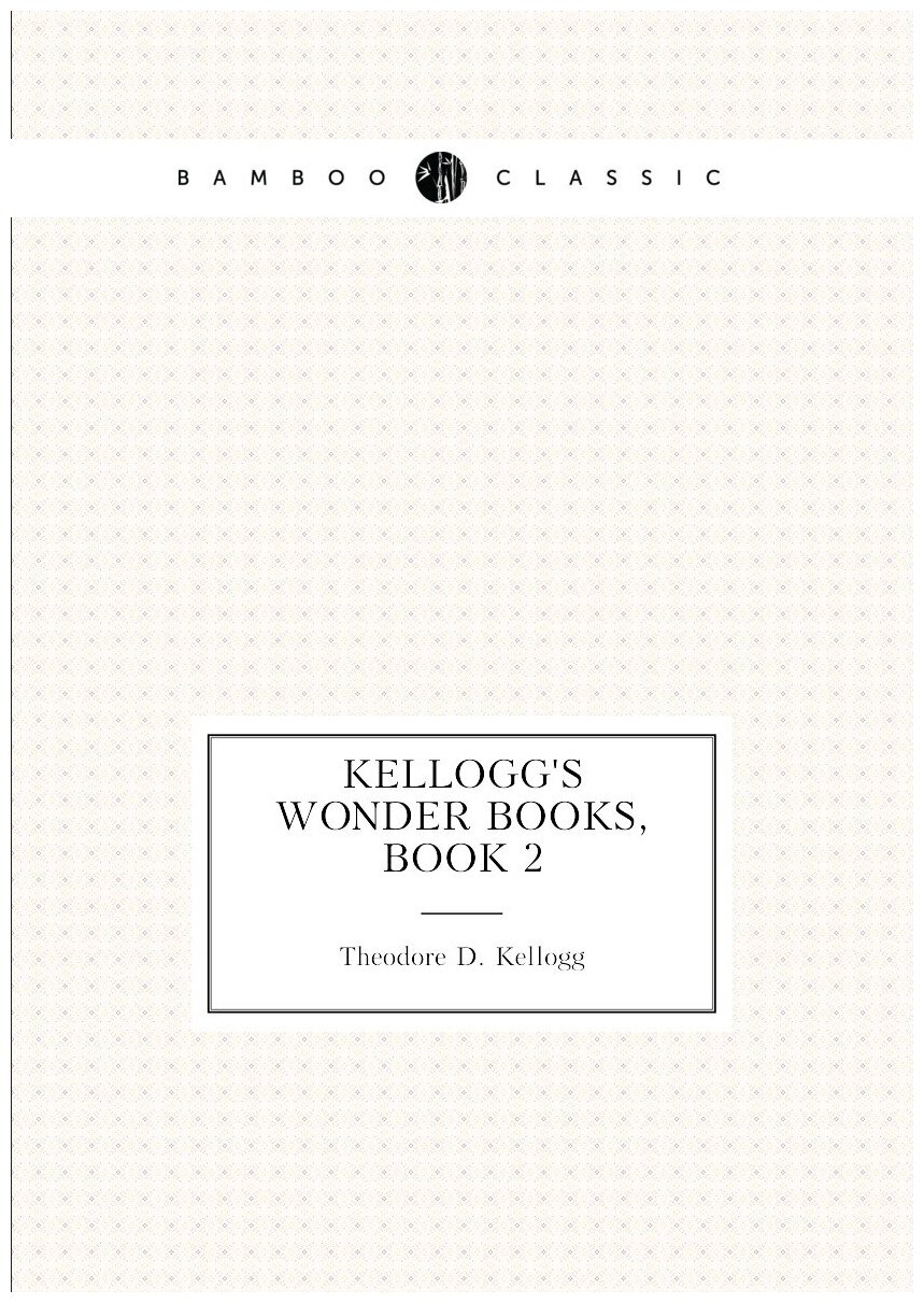 Kellogg'S Wonder Books, Book 2