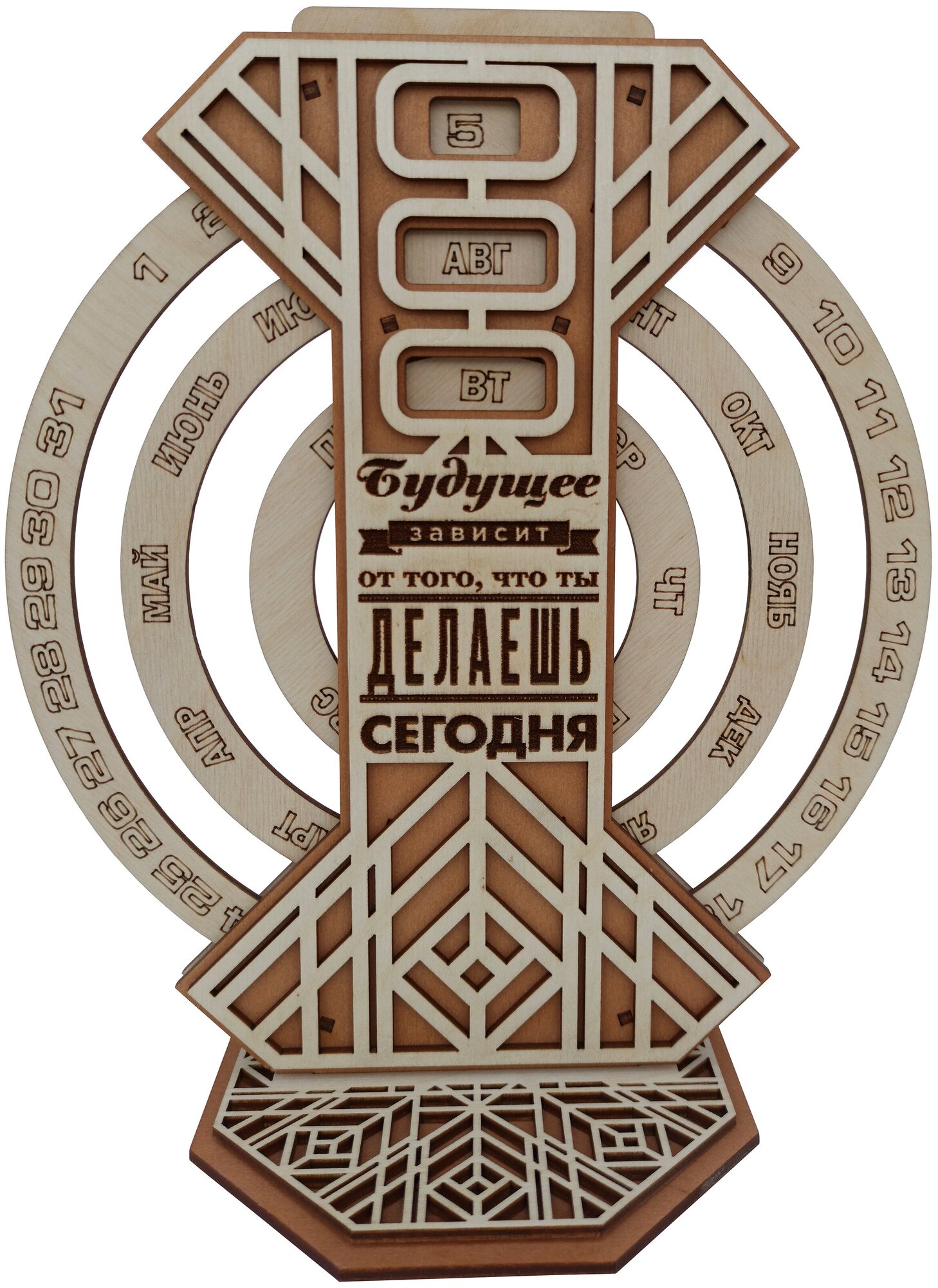 Вечный календарь "Настольный K4GX"