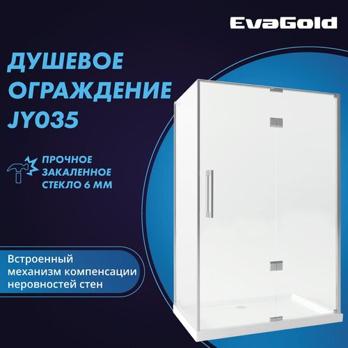 Душевое ограждение EvaGold JY035 New без поддона 80х120х185