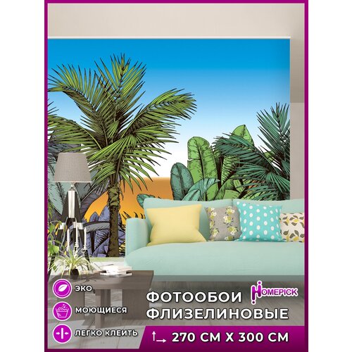 Фотообои Homepick с принтом Jungle/34352/ 3х2,7 м фотообои флизелиновые встык серый флюид 8 1 м2 300х270 см фотообои на стену обои виниловые на флизелиновой основе камень мрамор серебро