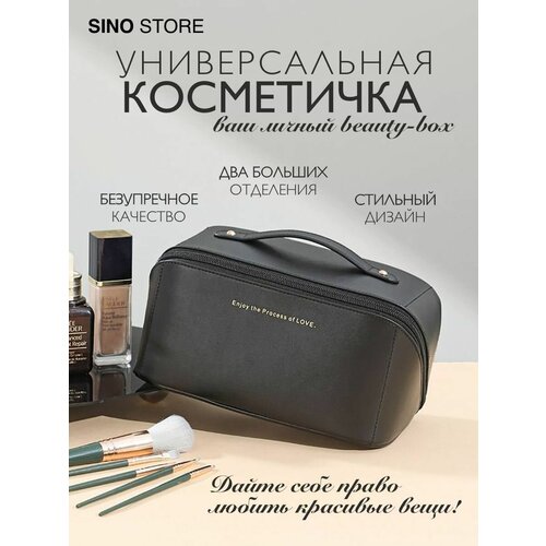 фото Косметичка на молнии, экокожа, черный sino store