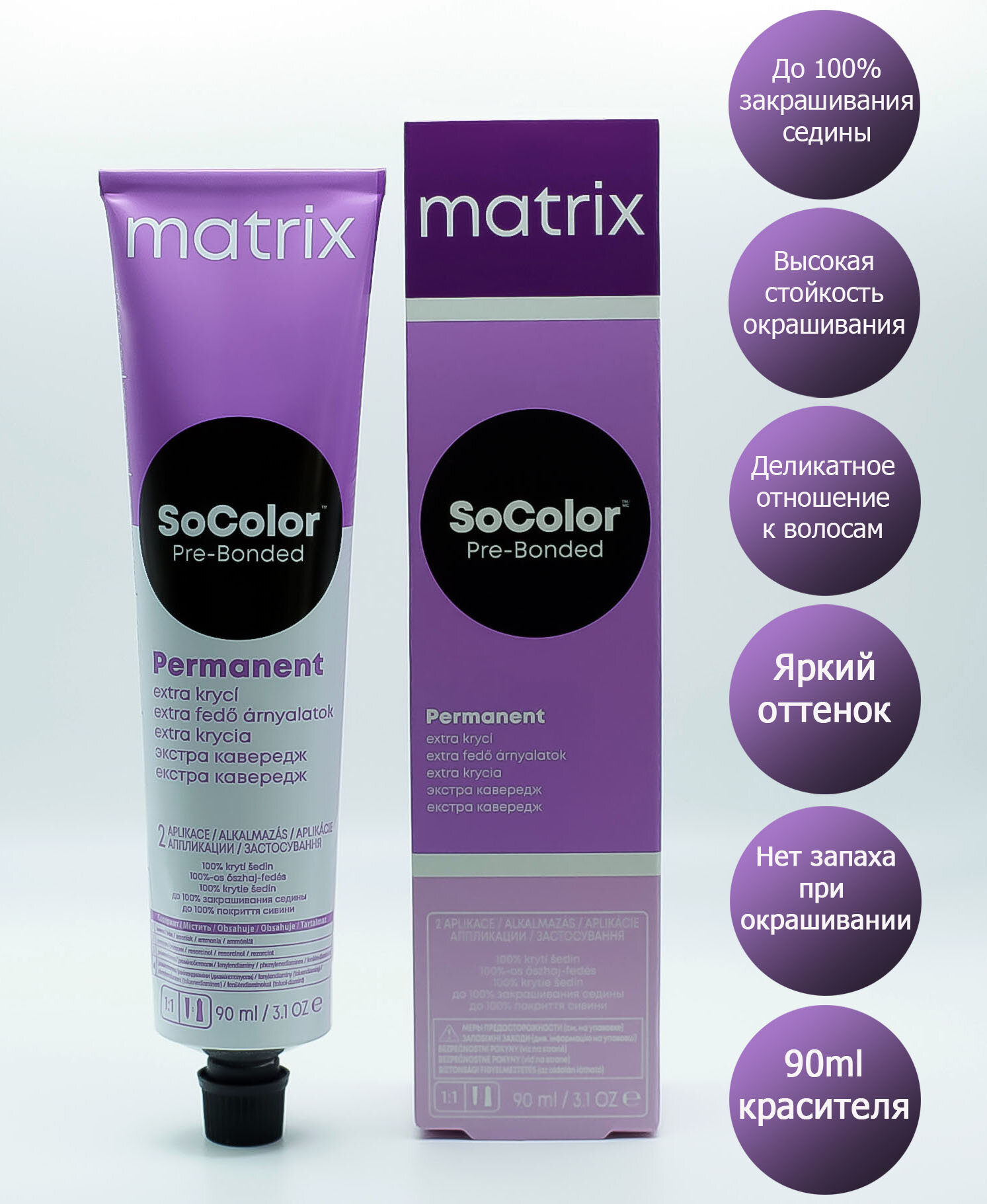 Matrix SoColor Pre-bonded стойкая крем-краска для седых волос Extra coverage, 508Na светлый блондин натуральный пепельный, 90 мл