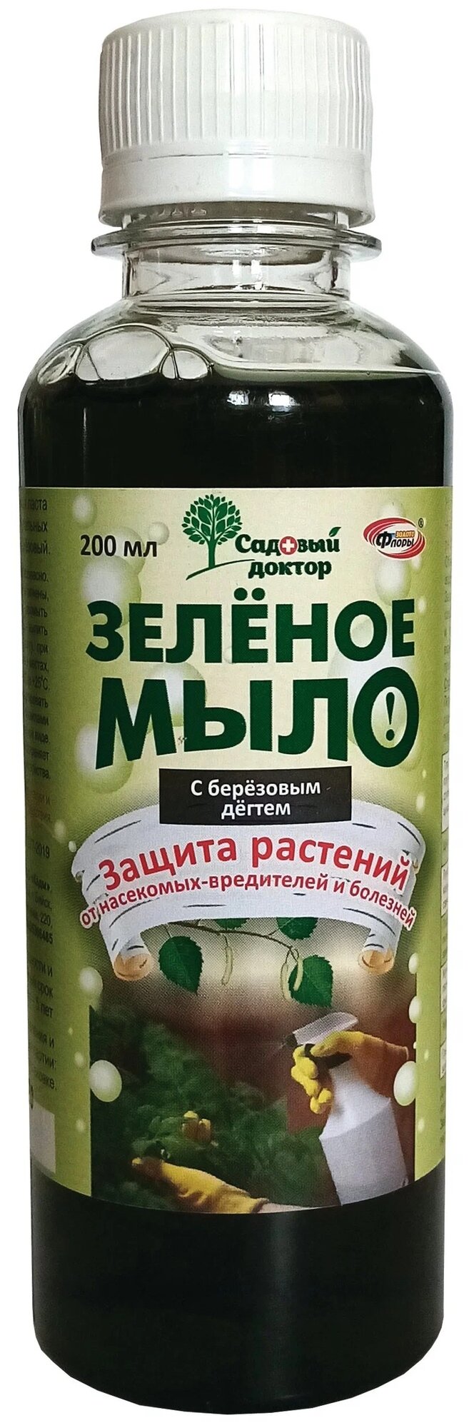 Золото Флоры Зелёное мыло