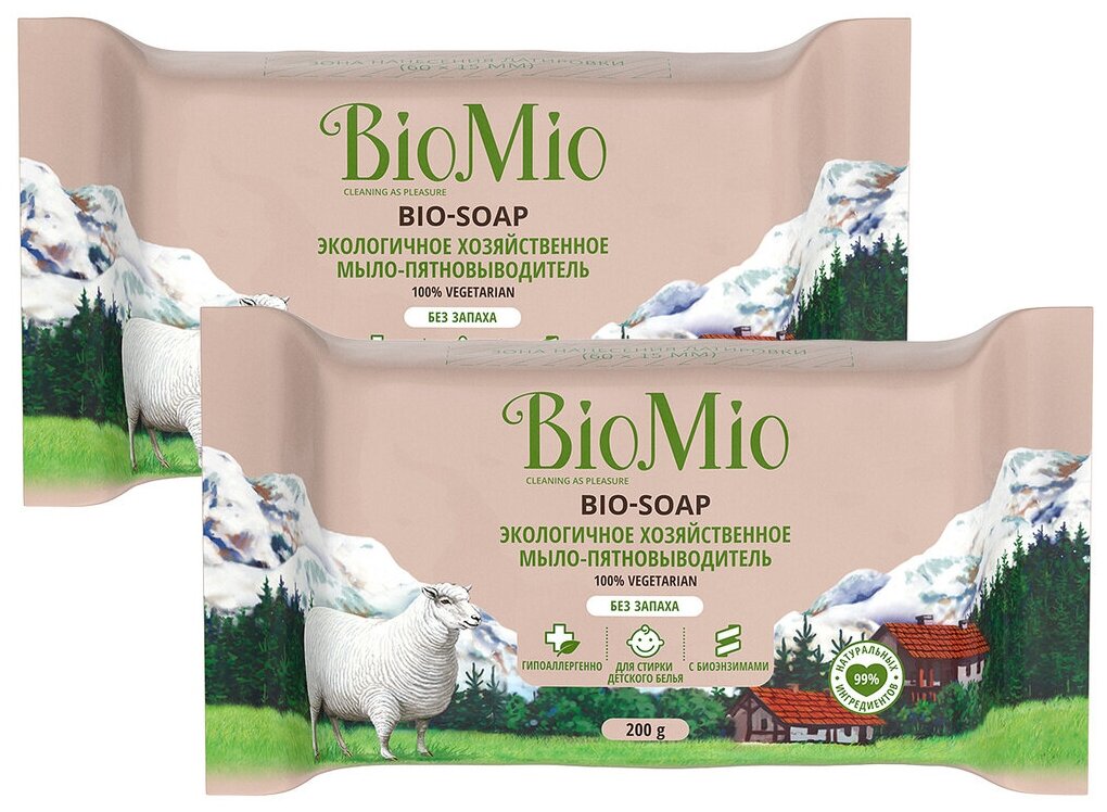 Мыло хозяйственное BioMio Bio-Soap c пятновыводитель, экологичное, 200 г х 2 шт