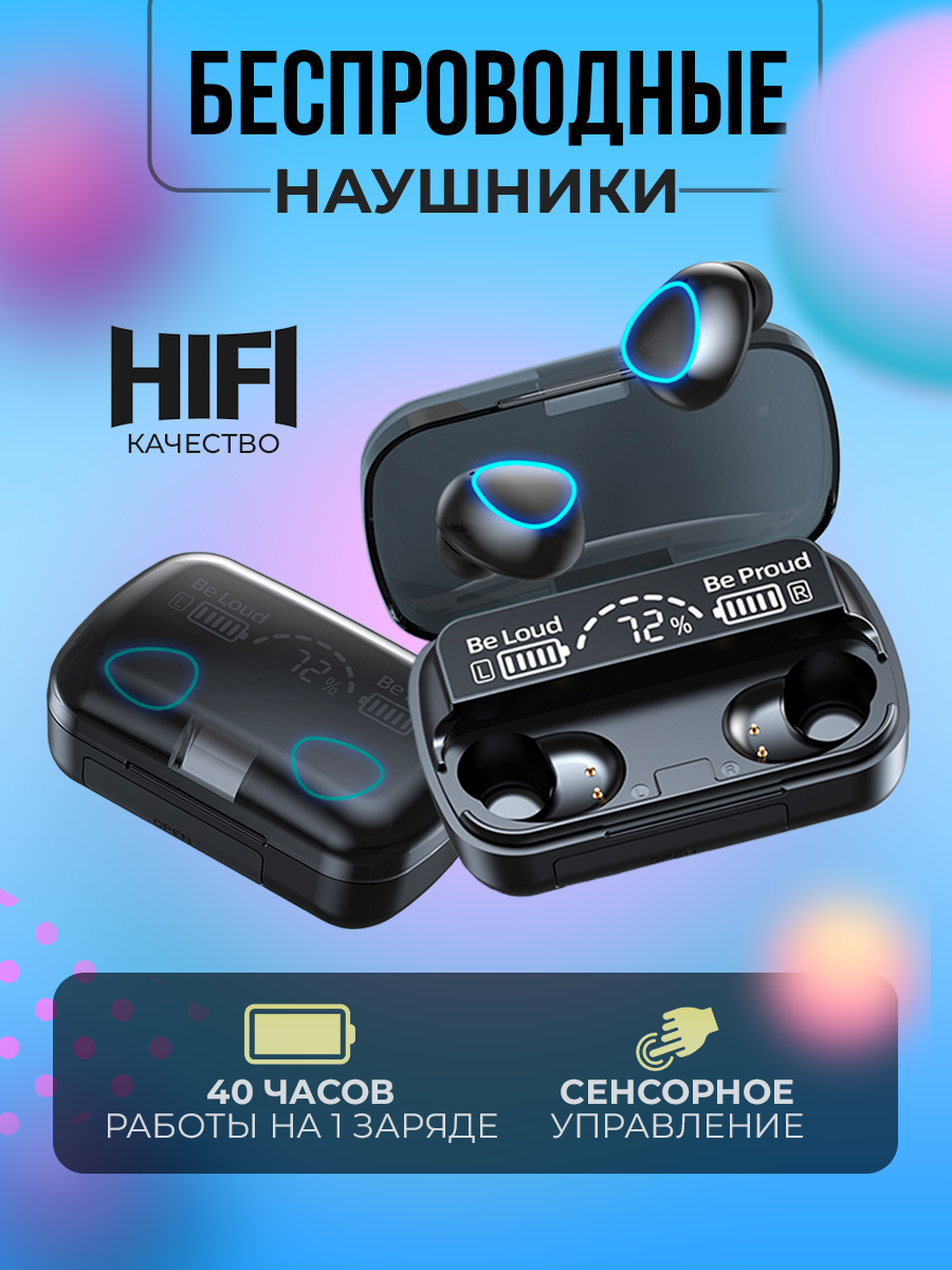 Наушники беспроводные с микрофоном Bluetooth M10 TWS / TWS наушники / Bluetooth наушники для Iphone Android