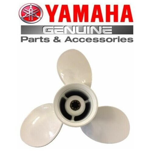 Гребной винт Yamaha для моторов 9,9 - 20 лс 3x9-1/4x11-J 63V-45943-10