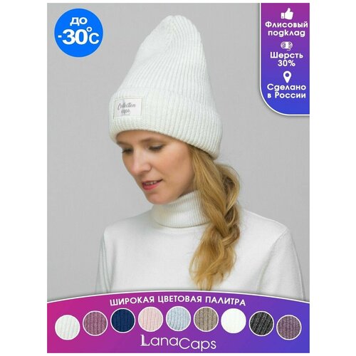 Шапка бини LanaCaps L-Collection, размер 56-58, белый шапка зимняя женская l collection цвет светлая фуксия