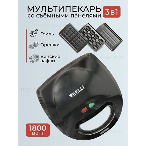 Мультипекарь вафельница 295000₽