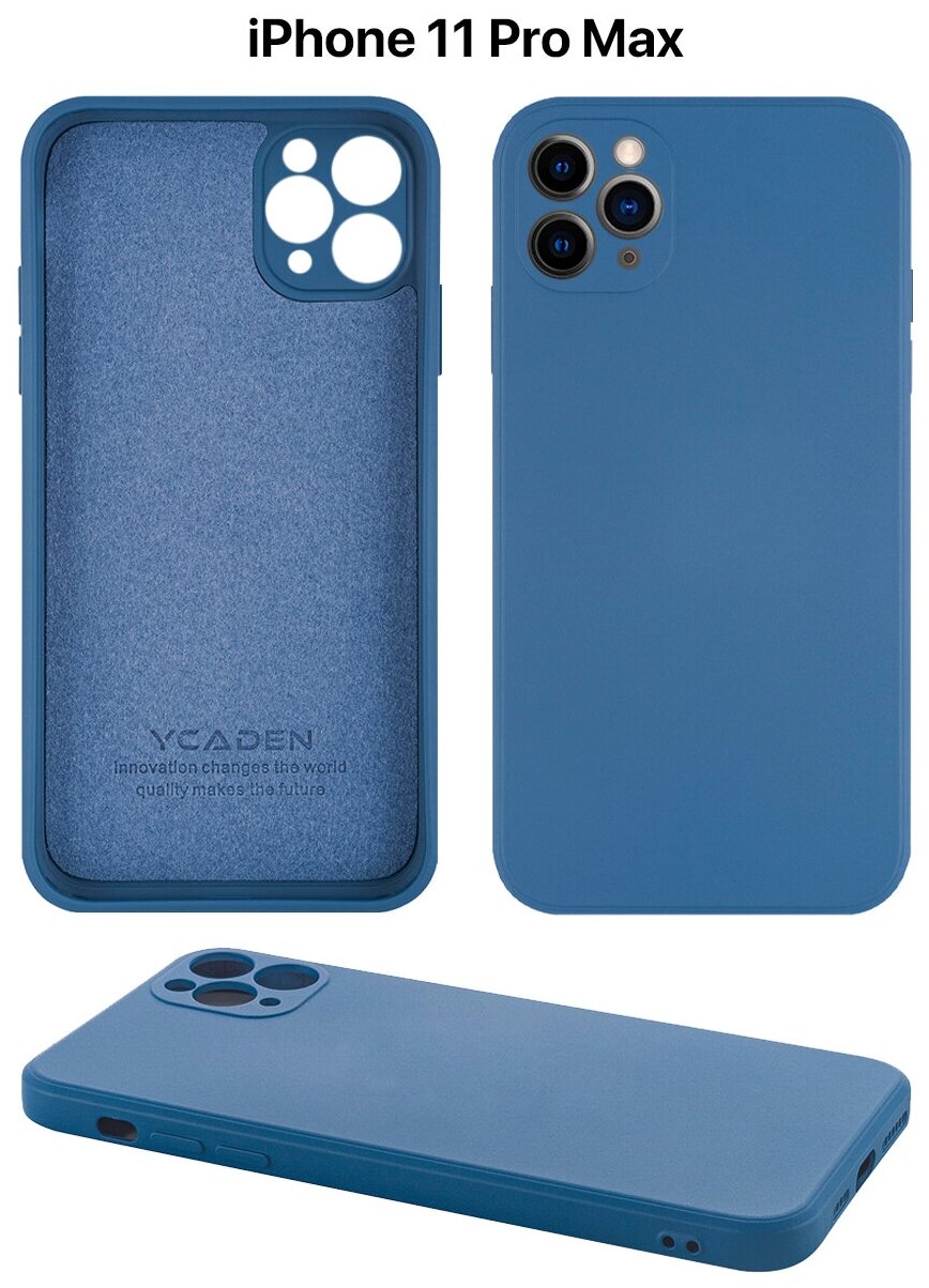 Защитный чехол на айфон 11 про макс силиконовый противоударный бампер для Apple iphone 11 pro max с защитой камеры синий